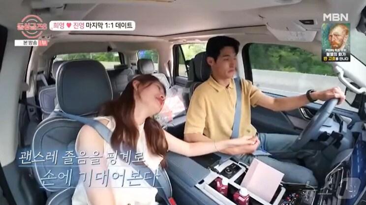 본문 이미지 - MBN &#39;돌싱글즈6&#39; 캡처