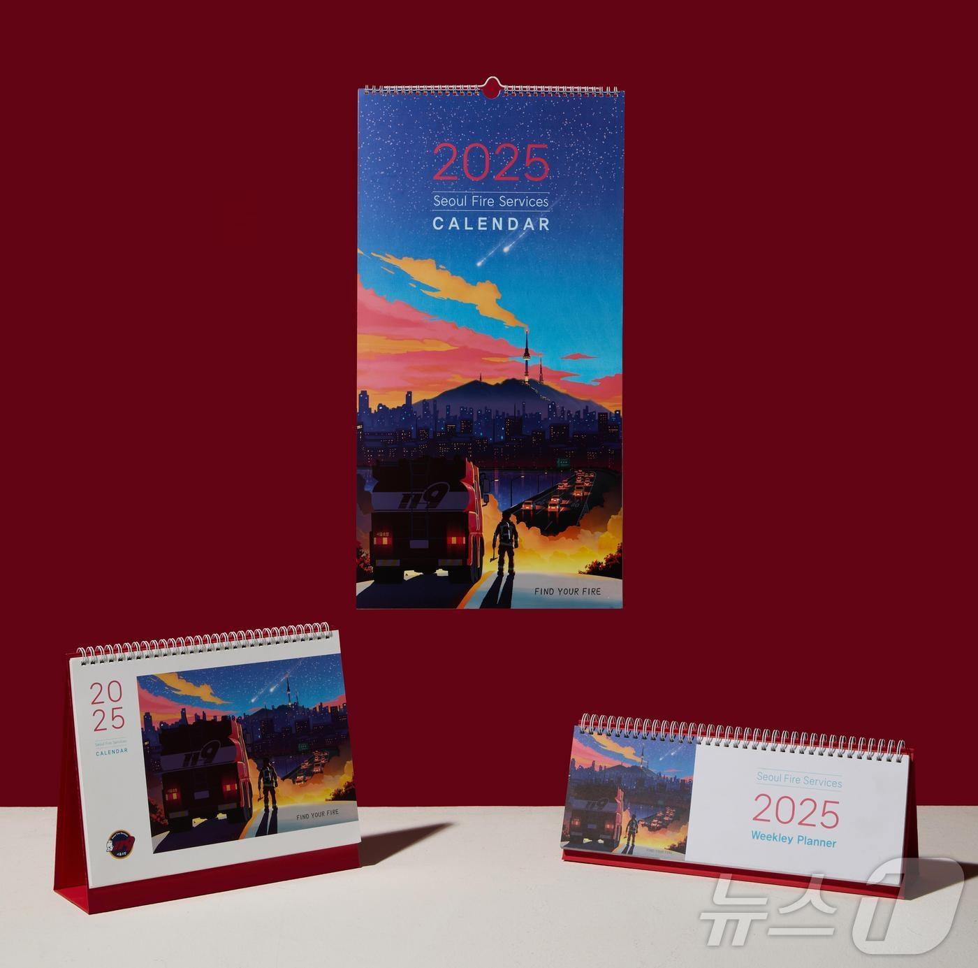 본문 이미지 - 2025년 '몸짱소방관' 희망나눔달력.(서울시 제공)