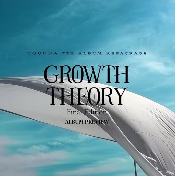 본문 이미지 - C9엔터테인먼트 제공