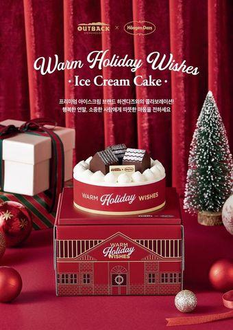 본문 이미지 - 아웃백 &#39;웜 홀리데이 위시 아이스크림 케이크&#39;&#40;아웃백 제공&#41;.