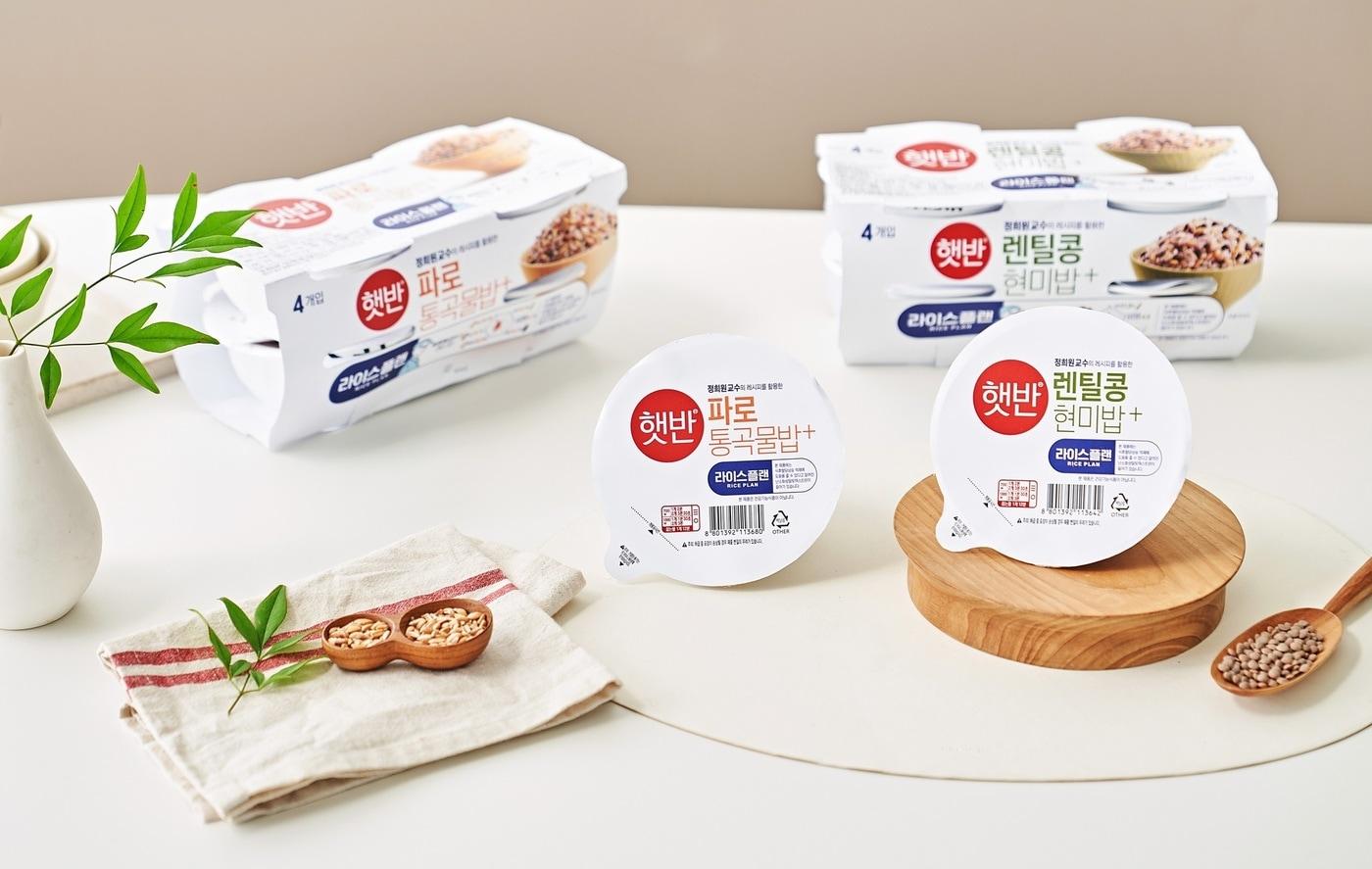 CJ제일제당이 국내 즉석밥 1위 브랜드인 '햇반'이 '라이스플랜'을 출시하며 포트폴리오 다각화에 집중한다.(CJ제일제당 제공)