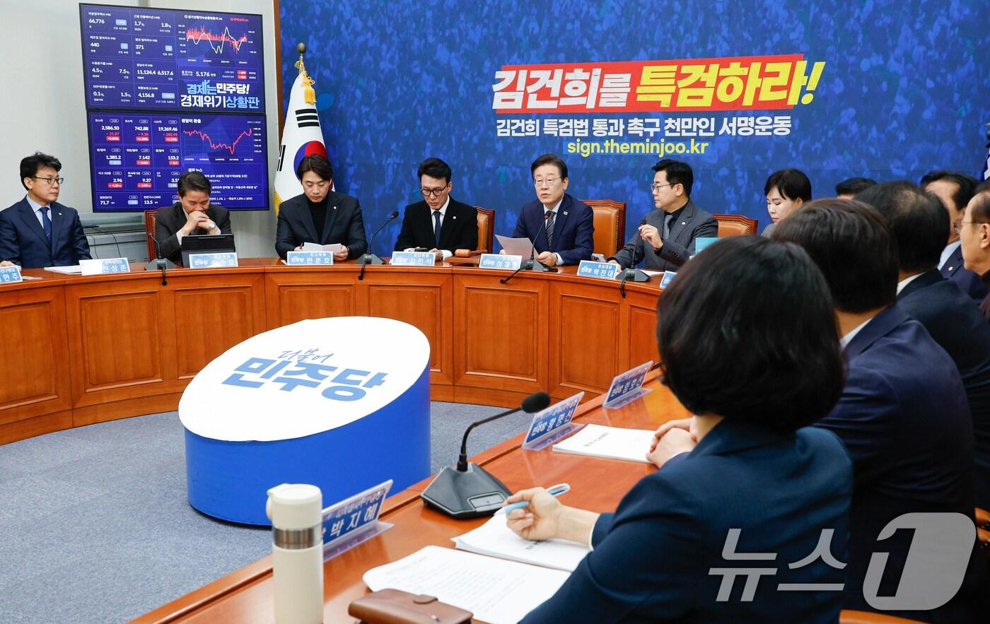 본문 이미지 - 더불어민주당 최고위원회의. ⓒ News1 안은나 기자