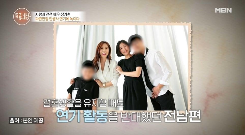 본문 이미지 - &#40;MBN &#39;특종세상&#39; 갈무리&#41;