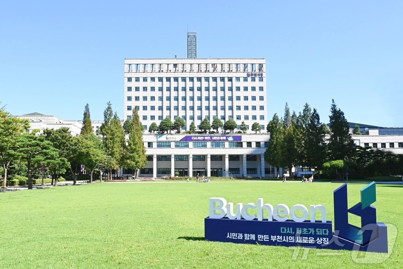 본문 이미지 - 부천시청/뉴스1