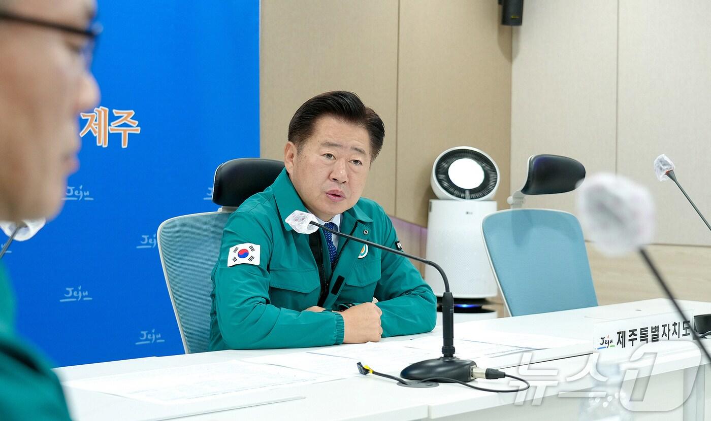 오영훈 제주특별자치도지사가 8일 오전 도 재난안전대책본부에서 어선 '135금성호' 침몰사고에 따른 2차 대책회의를 주재하고 있다.(제주특별자치도 제공)2024.11.8./뉴스1 ⓒ News1 오미란 기자