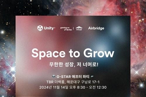 본문 이미지 - 사진=에어브릿지 제공