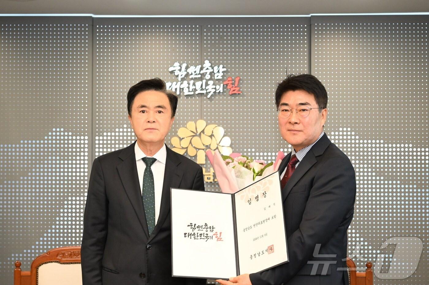본문 이미지 - 김태흠 충남지사(왼쪽)가 김대식 천안의료원 신임 원장에게 임명장을 전달하고 기념촬영을 하고 있다. (충남도 제공) /뉴스1