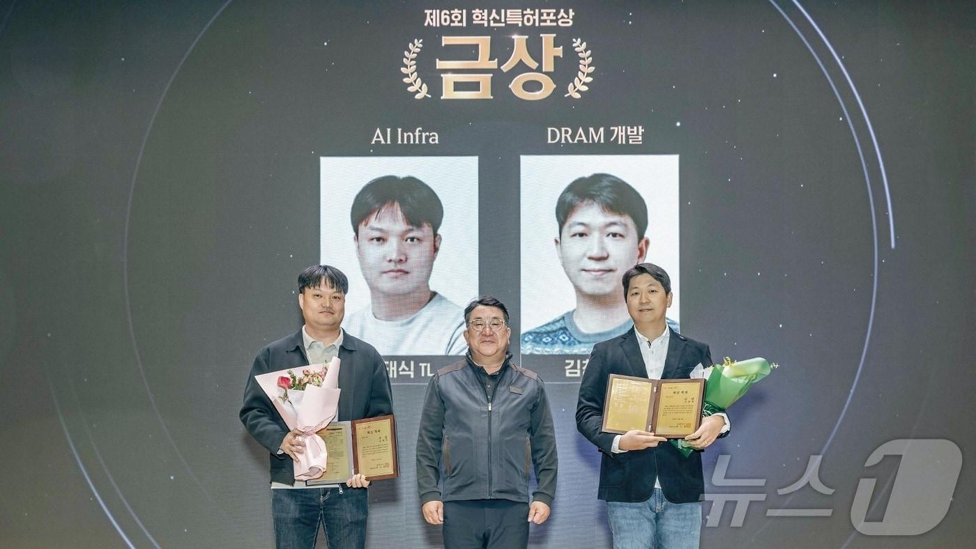 SK하이닉스 제6회 혁신특허포상에서 금상을 수상한 윤태식 TL(왼쪽)과 김창현 TL(오른쪽)이 김동섭 사장(가운데)과 기념촬영을 하고 있다,(SK하이닉스 제공)