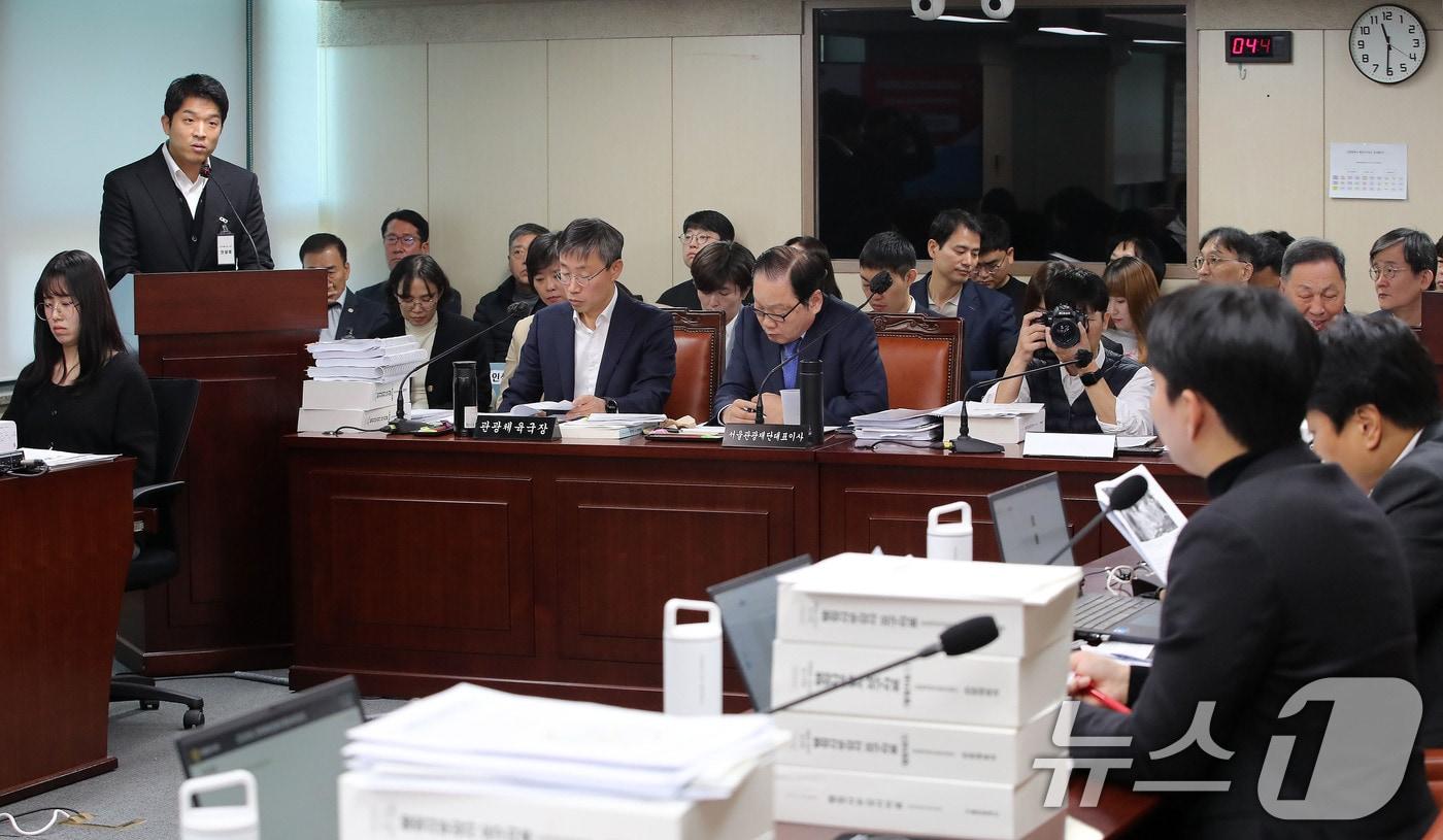 지난 달 서울시의회 문화체육관광위원회 행정 사무감사가 열리고 있는 모습. ⓒ News1 박세연 기자