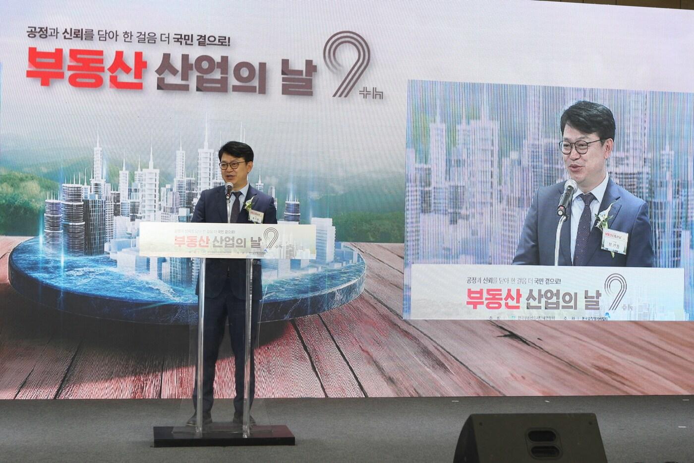 복기왕 더불어민주당 의원이 8일 서울 서초구 한국감정평가사협회 회관에서 열린 '제9회 부동산산업의 날' 기념식에서 축사를 하고 있다./한국감정평가사협회 제공