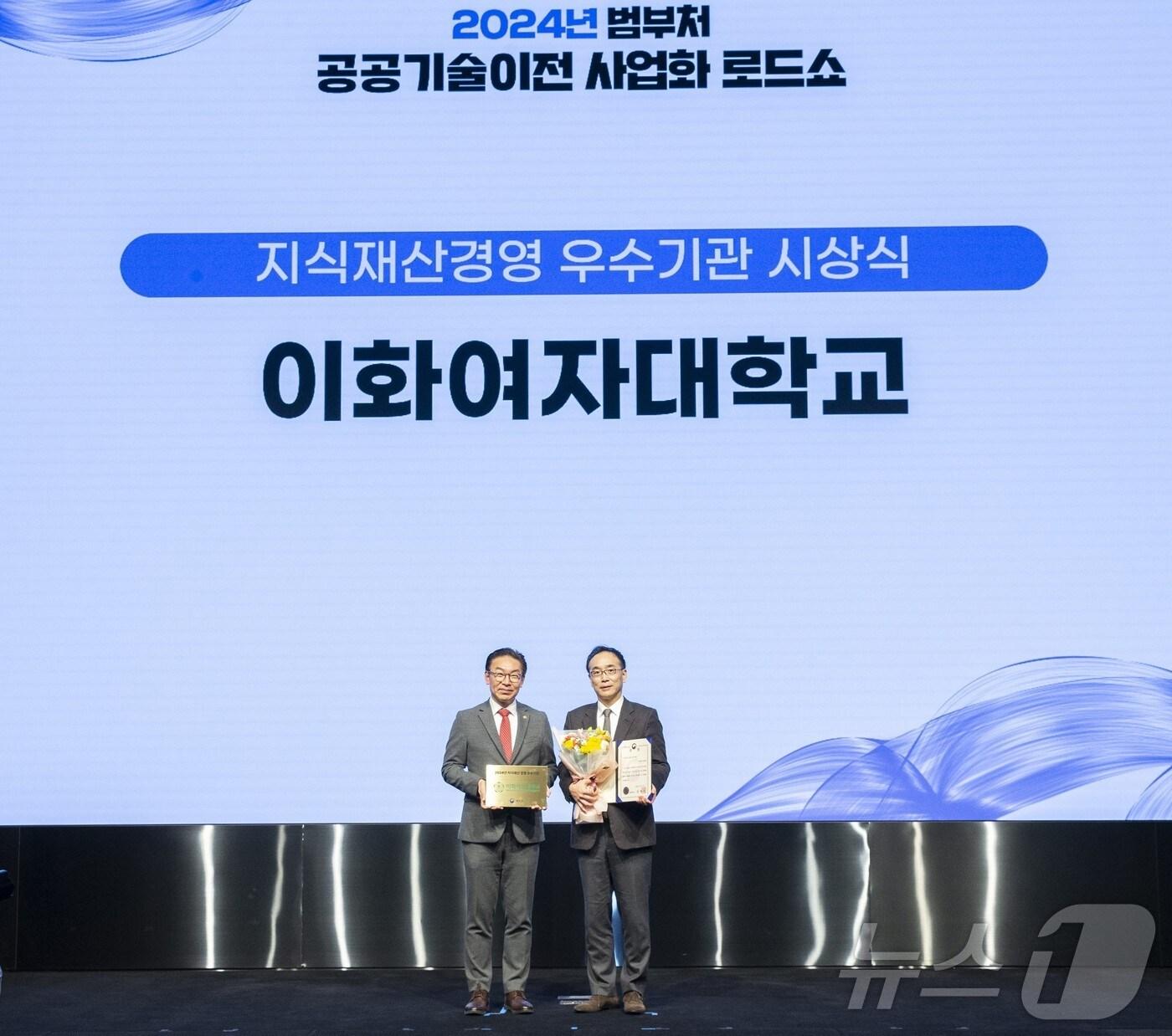 본문 이미지 - 이화여대 제공