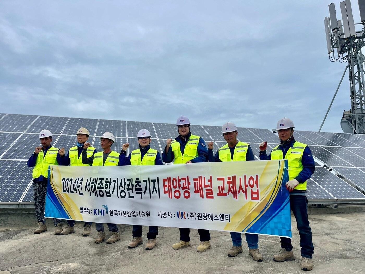 본문 이미지 - 원광에스앤티 제공