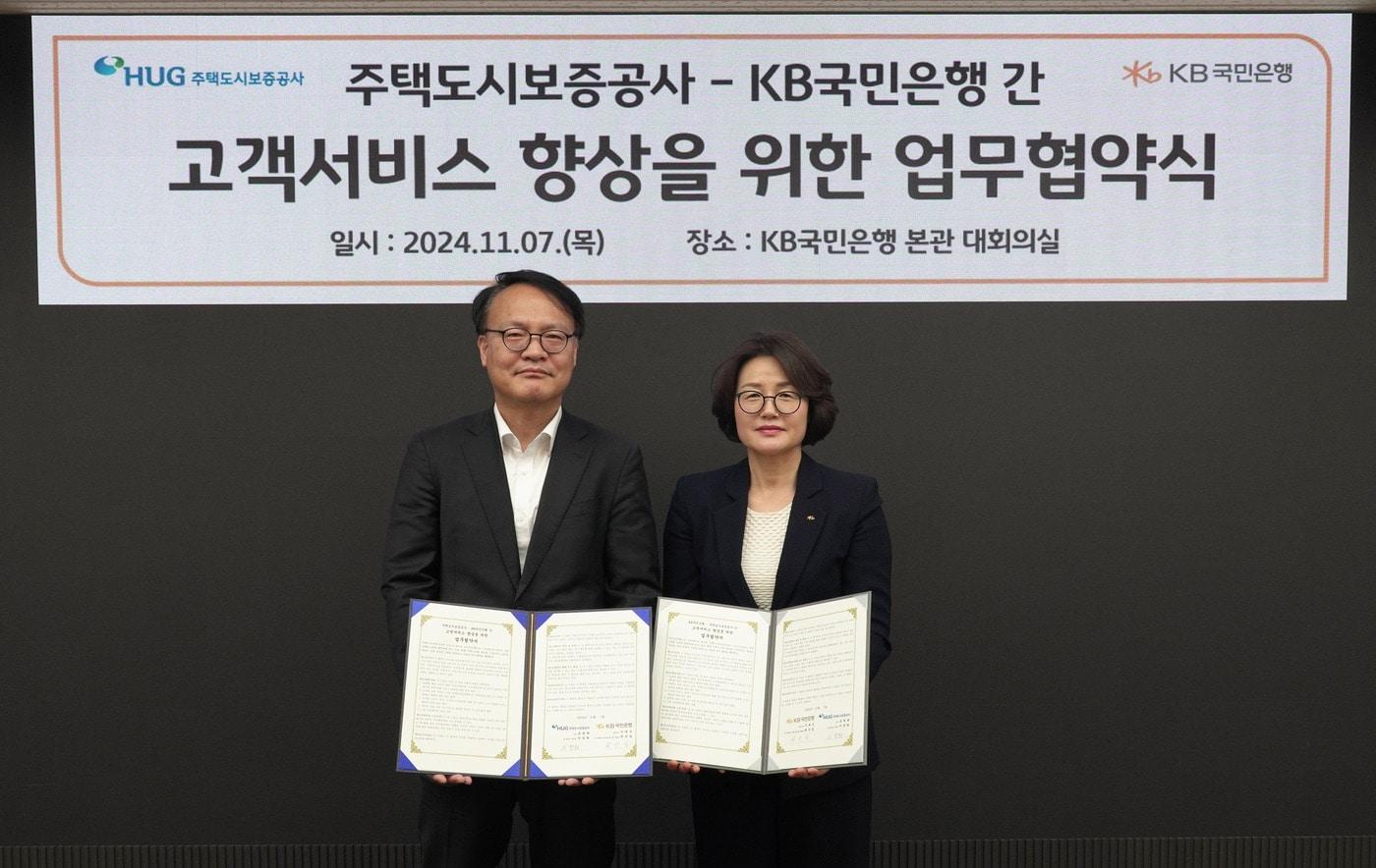 이창희 HUG 부사장(왼쪽)과 곽산업 KB국민은행 부행장(오른쪽)이 서울 여의도 소재 KB국민은행 본관 대회의실에서 업무협약식을 진행하고 있다./HUG 제공