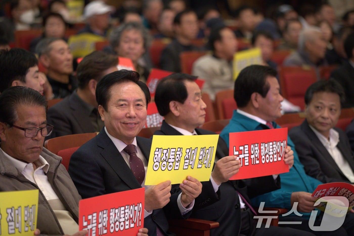 본문 이미지 - 8일 안동시청에서 '대구·경북 행정통합 반대 궐기대회'에서 1000여명의 시민들이 모여 통합 반대 입장을 표명했다.2024.11.8/뉴스1 ⓒ News1 신성훈 기자