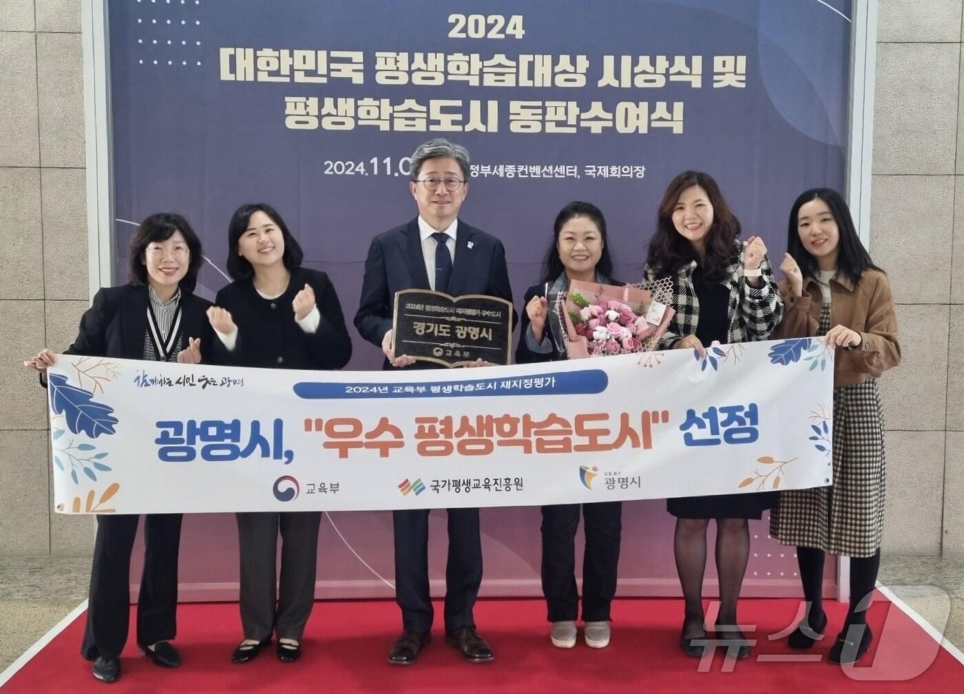 본문 이미지 - 시상식.(광명시 제공)