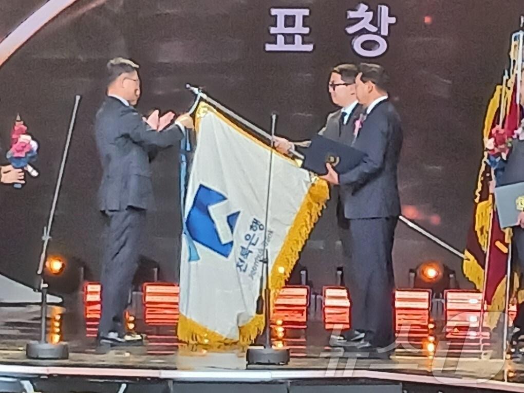 본문 이미지 - JB금융그룹 전북은행이 '2024 대한민국 나눔국민대상' 시상식에서 국무총리 표창을 받고 있다.(전북은행 제공) 2024.11.8/뉴스1