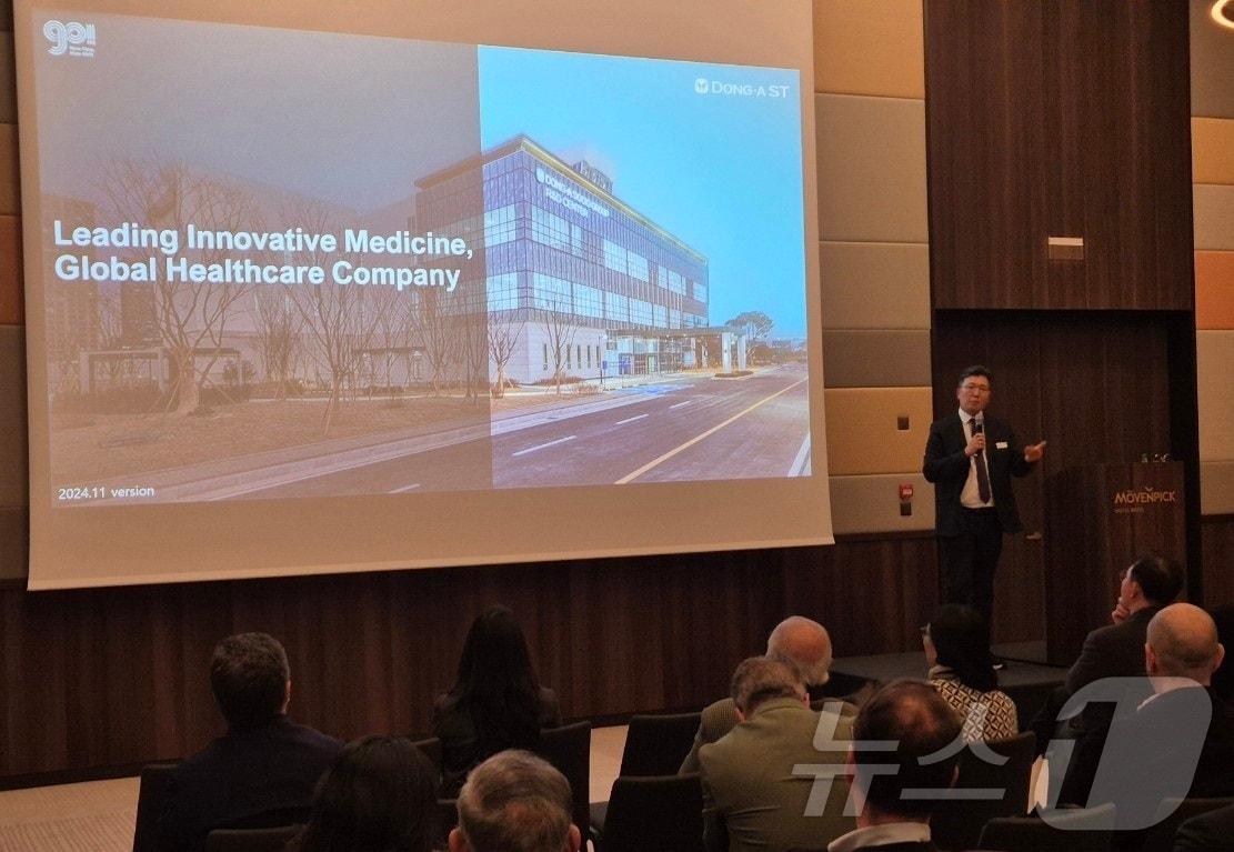 본문 이미지 - 박재홍 동아에스티 R&D 총괄 사장이 스위스 바젤투자청 KPBMA 맞춤형 네트워킹 행사에서 참석자들을 대상으로 동아에스티 R&D 역량과 경쟁력에 대해 발표하고 있다.&#40;동아에스티 제공&#41;/뉴스1 ⓒ News1