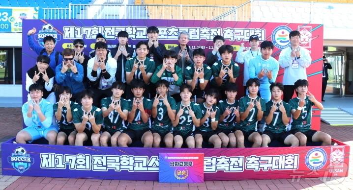 본문 이미지 - 전주완산고 축구부가 최근 울산에서 열린 ‘17회 전국학교스포츠클럽 축전 축구대회’에서 우승을 차지한 뒤 기념촬영을 하고 있다.(전북체육회 제공)/뉴스1
