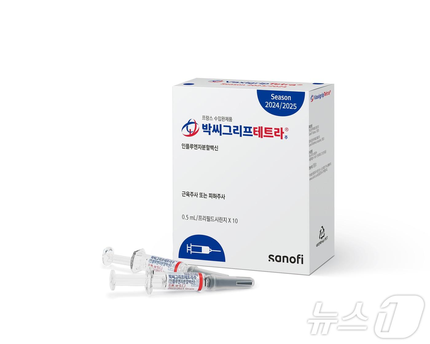 본문 이미지 - 사노피가 개발한 4가 독감 백신 박씨그리프테트라.(사노피 제공)/뉴스1 ⓒ News1