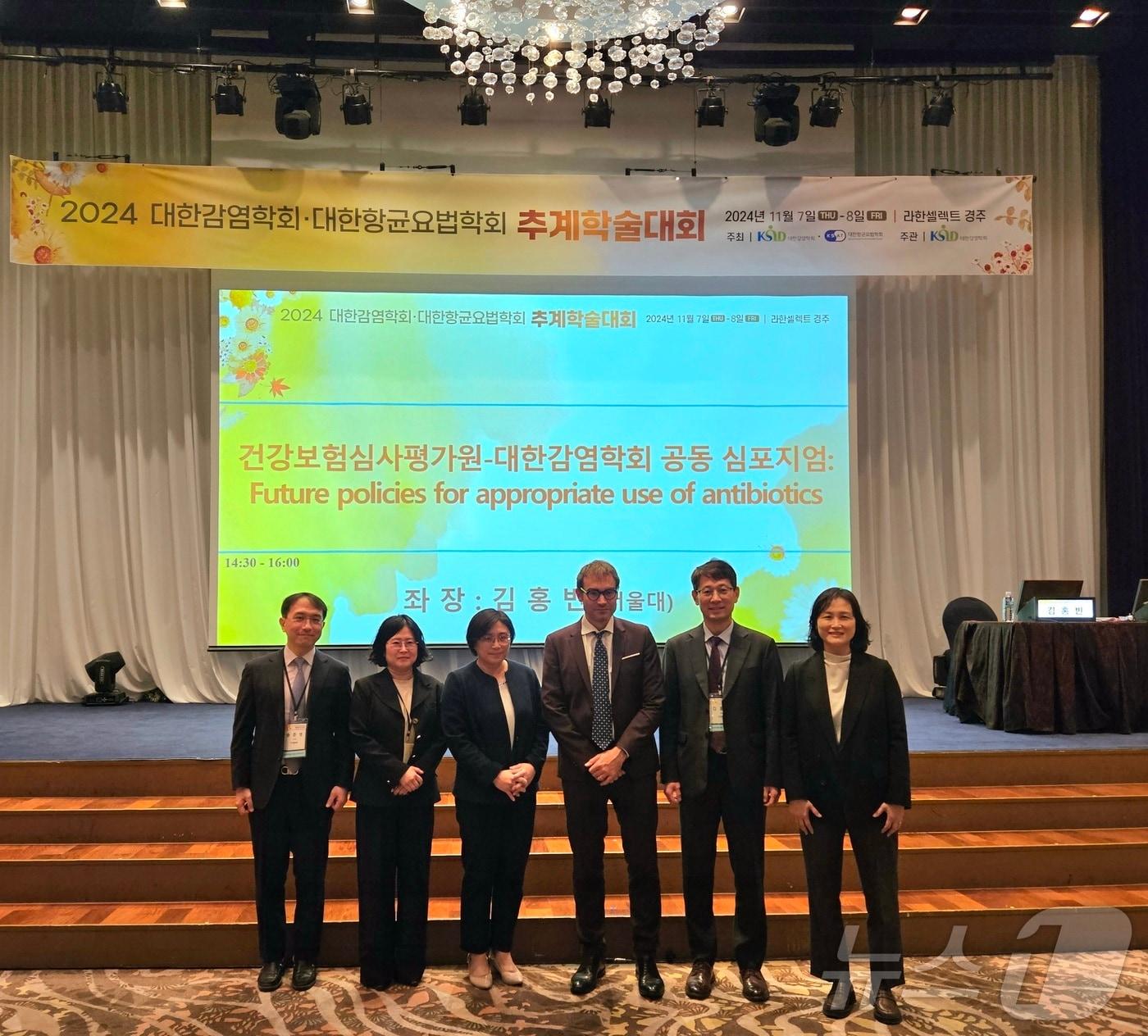 본문 이미지 - ‘2024년 대한감염학회·대한항균요법학회 추계 학술대회’가 8일 경북 경주 라한셀렉트 호텔에서 열린 가운데, 건강보험심사평가원이 대회에서 ‘항생제 적정사용을 위한 향후 전략’ 세션을 운영했다. (건강보험심사평가원 제공) 2024.11.8.뉴스1