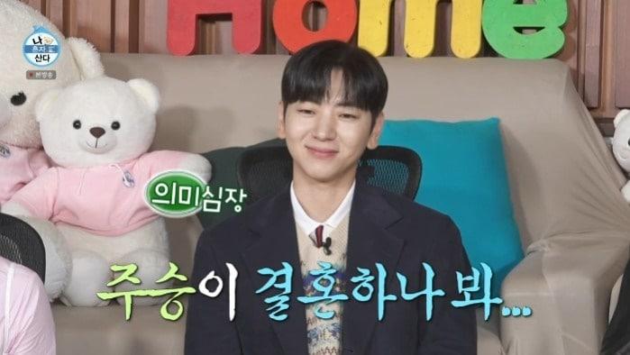 본문 이미지 - MBC '나 혼자 산다'