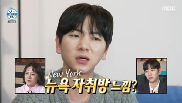 본문 이미지 - MBC '나 혼자 산다'