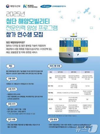 본문 이미지 - (해양수산부 제공)