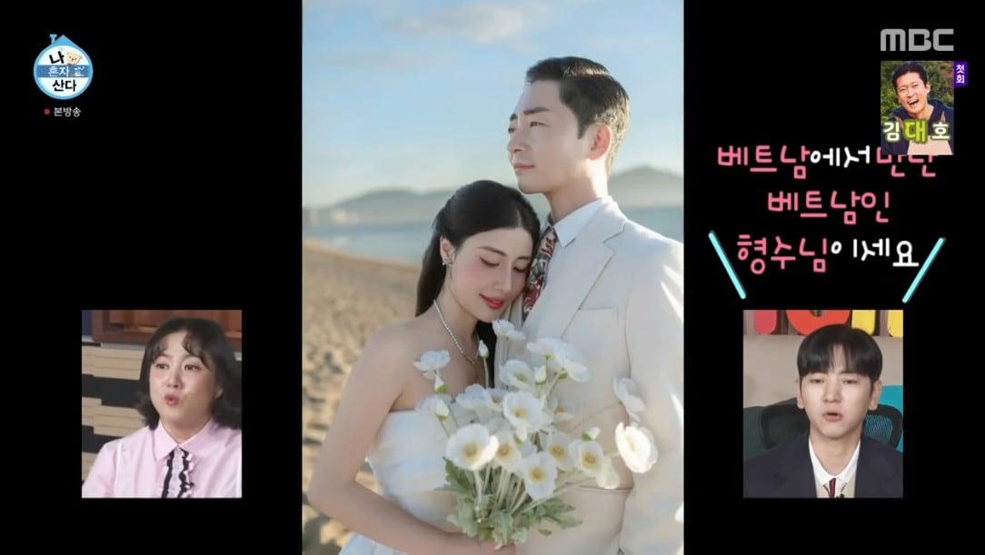 본문 이미지 - 이주승(MBC 방송화면 갈무리)