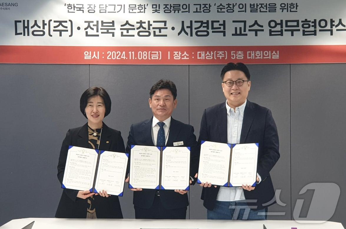 본문 이미지 - 8일 서울 종로구 대상(주) 본사에서 개최된 '한국 장 문화 및 장류고장 순창의 발전을 위한 대상(주)-순창군-서경덕 교수 업무협약식'. 왼쪽부터 박은영 대상(주) 식품BU장, 염기남 순창부군수, 서경덕 성신여대 교수.(순창군 제공)/뉴스1