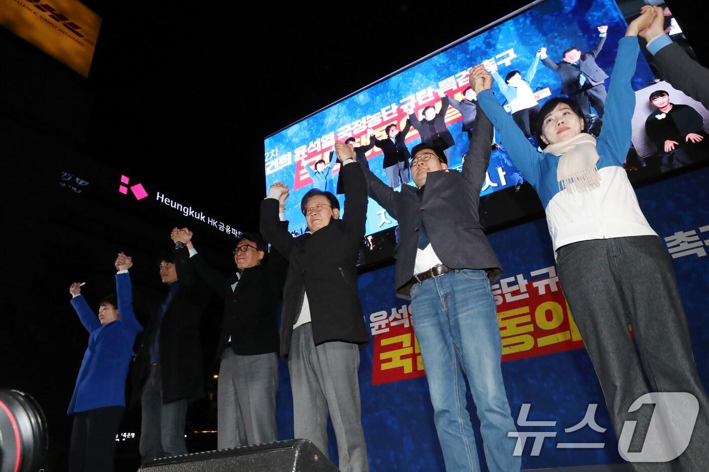 본문 이미지 - 이재명 대표와 박찬대 원내대표를 비롯한 더불어민주당 지도부가 9일 오후 서울 세종대로에서 열린 더불어민주당 김건희‧윤석열 국정농단 규탄‧특검 촉구 제2차 국민행동의 날에서 참석자들에게 인사를 하고 있다. 2024.11.9/뉴스1 ⓒ News1 박세연 기자