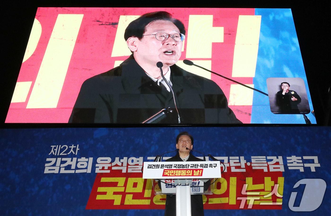 본문 이미지 - 이재명 더불어민주당 대표가 서울 세종대로에서 열린 더불어민주당 김건희‧윤석열 국정농단 규탄‧특검 촉구 제2차 국민행동의 날에서 발언을 하고 있다. 2024.11.9/뉴스1 ⓒ News1 박세연 기자