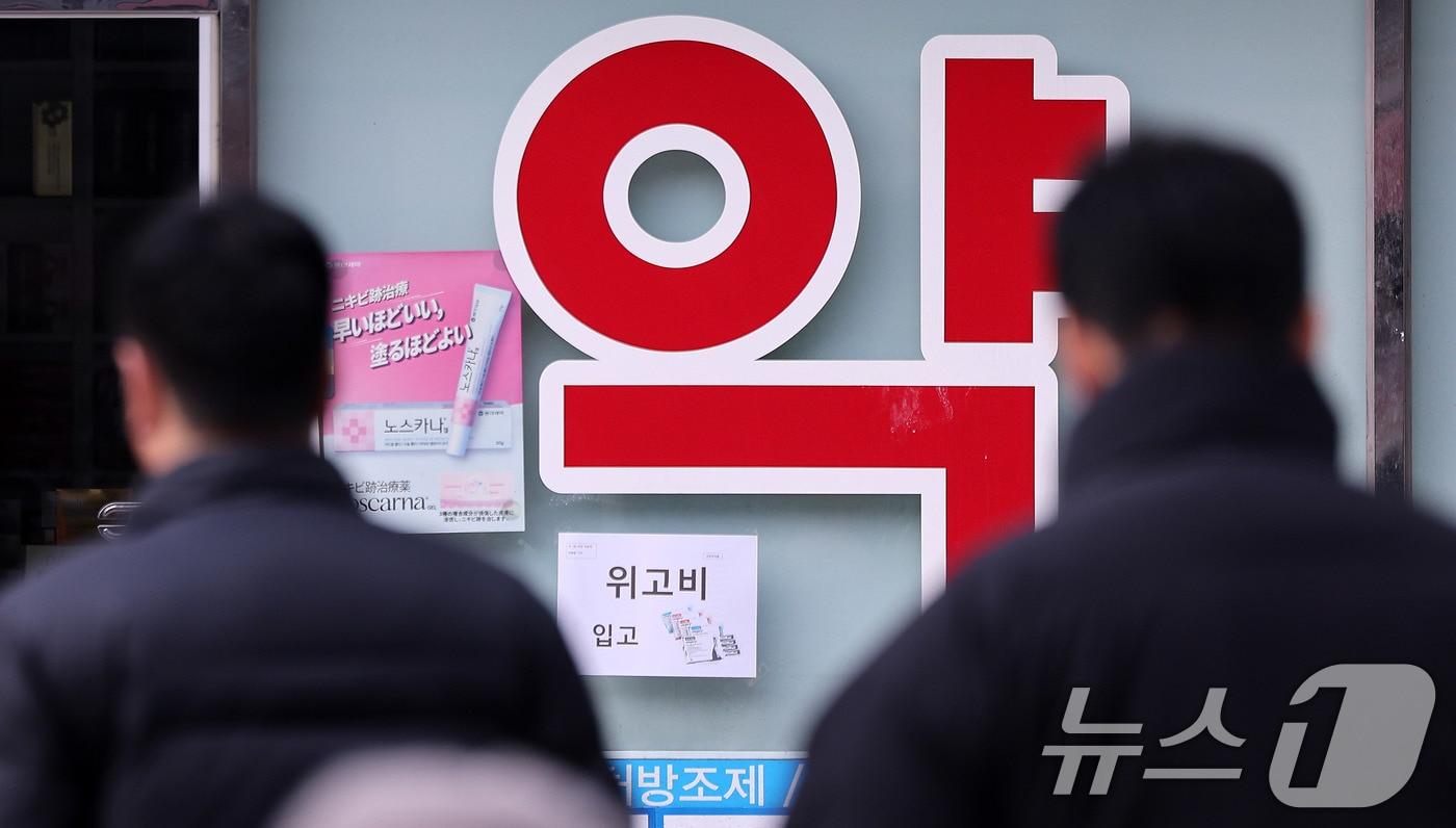 1일 서울 시내의 한 약국에 위고비 입고 안내문이 붙어 있다. 2024.12.1/뉴스1 ⓒ News1 박지혜 기자