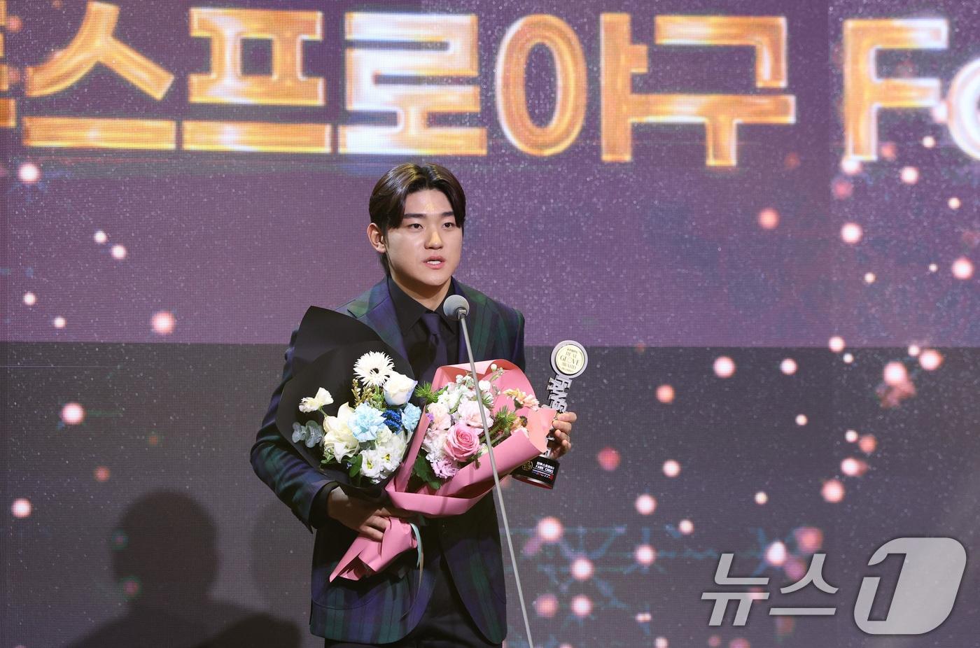 1일 서울 용산구 그랜드하얏트 호텔에서 열린 한국프로야구선수협회 '2024 컴투스프로야구 리얼 글러브 어워드'에서 KIA 김도영이 'Fan's choice'상을 수상한 후 소감을 밝히고 있다. 리얼글러브 어워드는 KBO리그 포지션별 최고의 '수비수'를 선정하는 시상식으로 선수들이 직접 투표해 수상자를 가린다. 2024.12.1/뉴스1 ⓒ News1 신웅수 기자