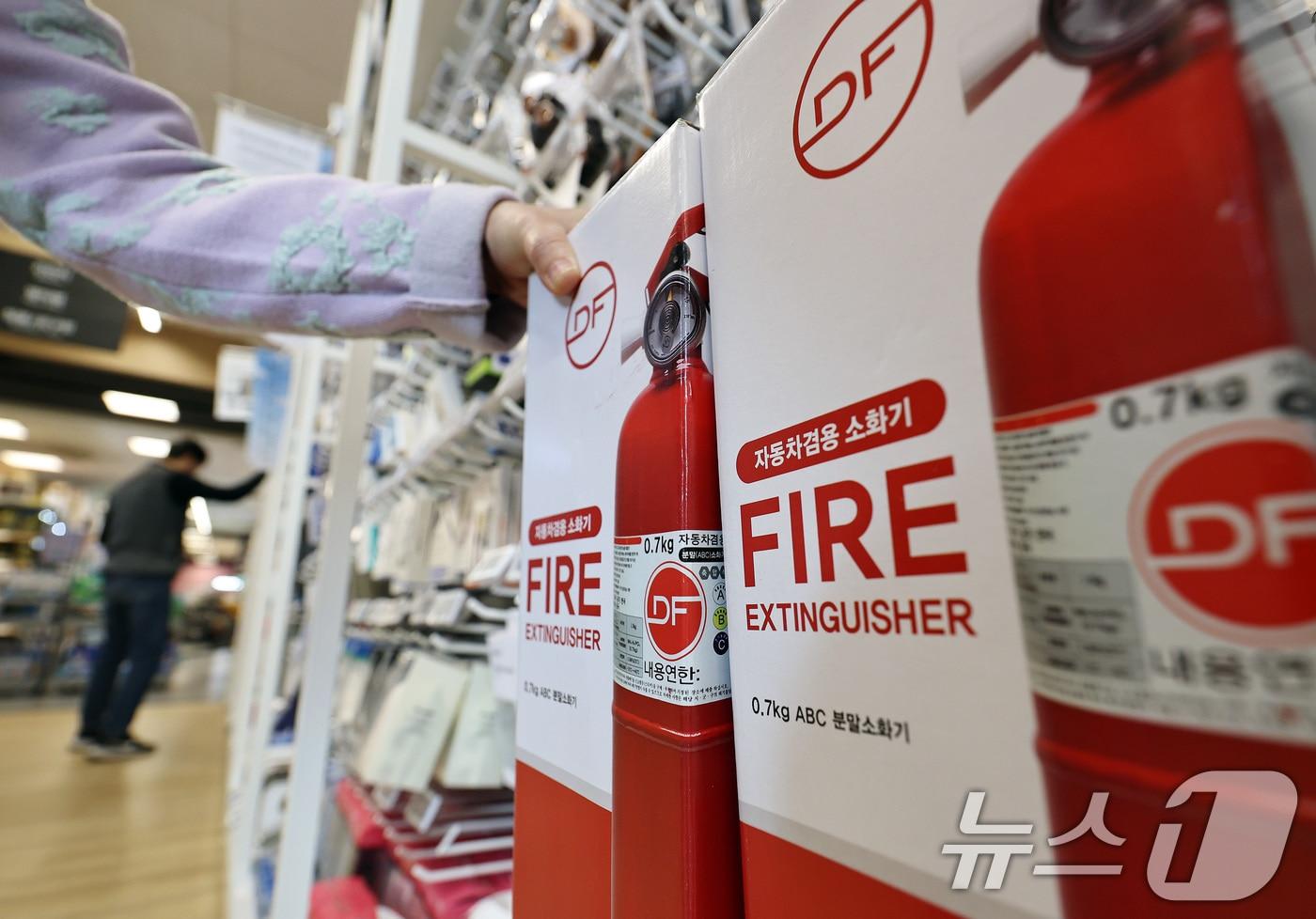 차량용 소화기 자료사진/뉴스1