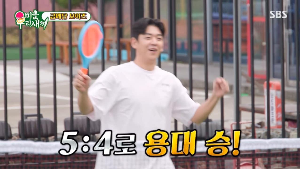 본문 이미지 - SBS ’미운 우리 새끼‘