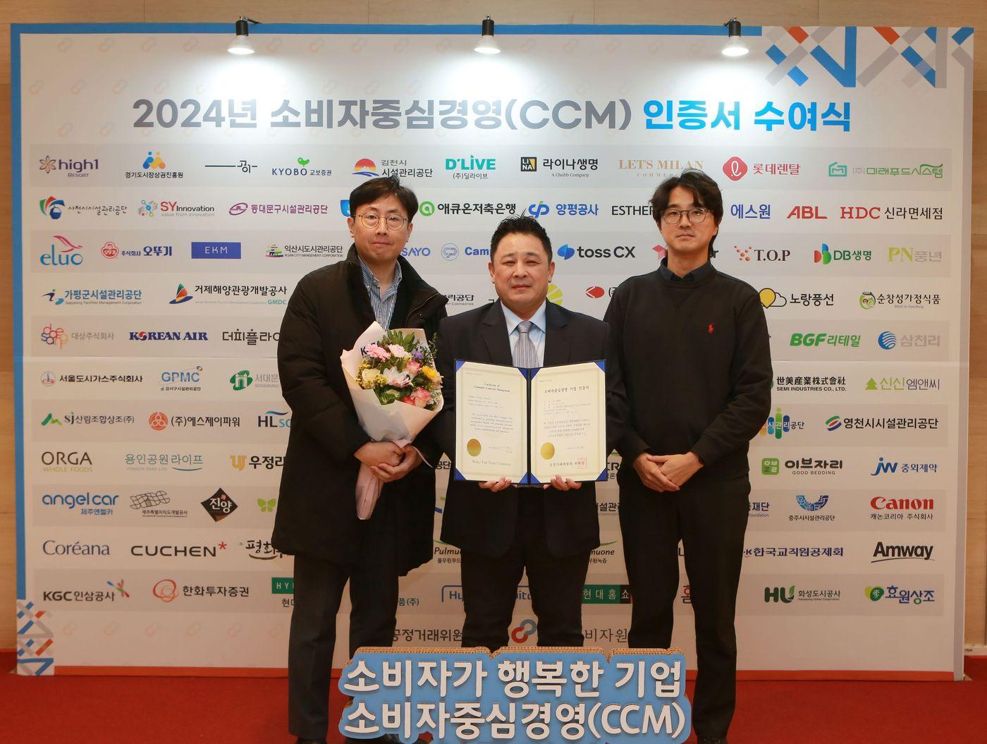 본문 이미지 - 지난 9일 서울 송파구 롯데호텔 월드에서 열린 '2024년 소비자중심경영(CCM) 인증서 수여식'에서 대상 관계자들이 기념사진을 촬영하고 있다. 왼쪽부터 고객지원사무국 황인보 차장, 정태영 국장, 박건희 과장.(대상 제공)