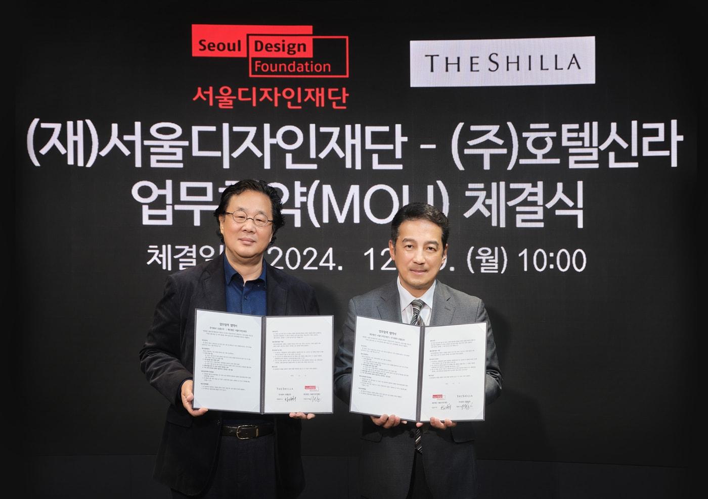  차강희 서울디자인재단 대표이사(왼쪽)와 이정호 호텔신라 부사장.(호텔신라 제공). 