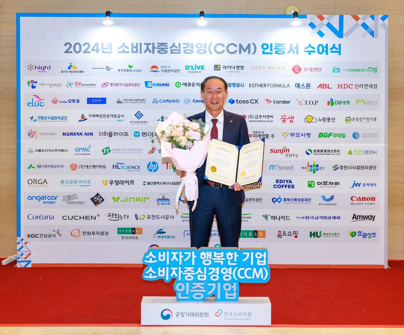 본문 이미지 - 소비자중심경영(CCM) 인증서를 들고있는 캐논코리아 박정우 대표이사(캐논코리아 제공)