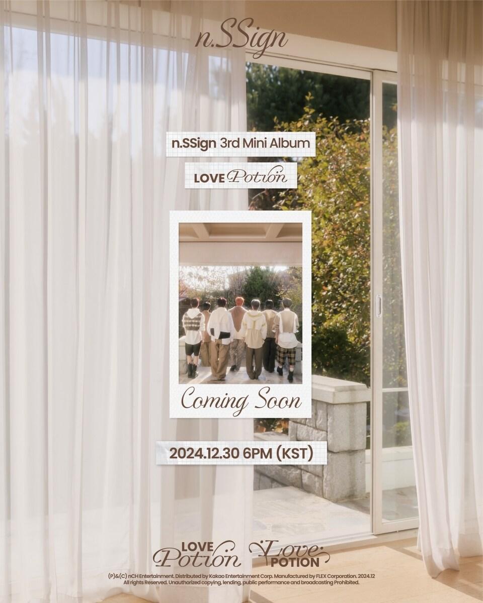 본문 이미지 - nCH 엔터테인먼트