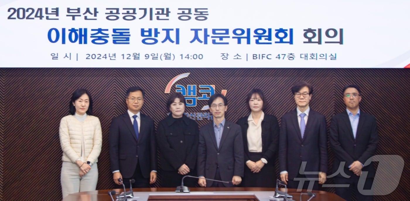 주택도시보증공사(HUG)는 오는 13일까지 '세계 반부패의 날'을 맞아 이해충돌 방지 제도 인식 제고를 위해 청렴웨이브 소속 5개 기관 합동으로 이해충돌 방지 주간을 운영한다 .(주택도시보증공사 제공)