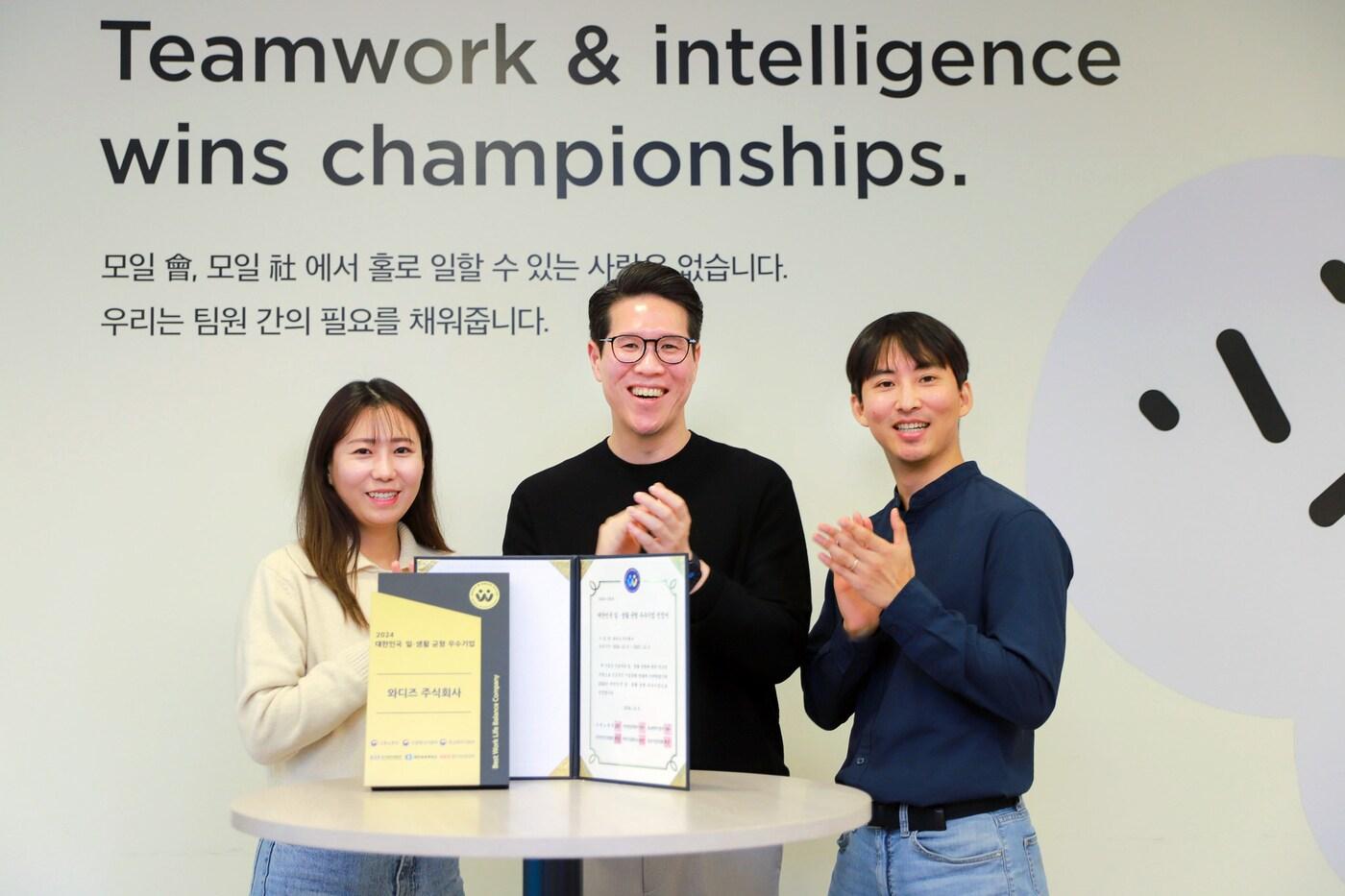 신혜성 와디즈 대표(가운데)와 직원들이 기념사진을 찍고 있다.(와디즈 제공)