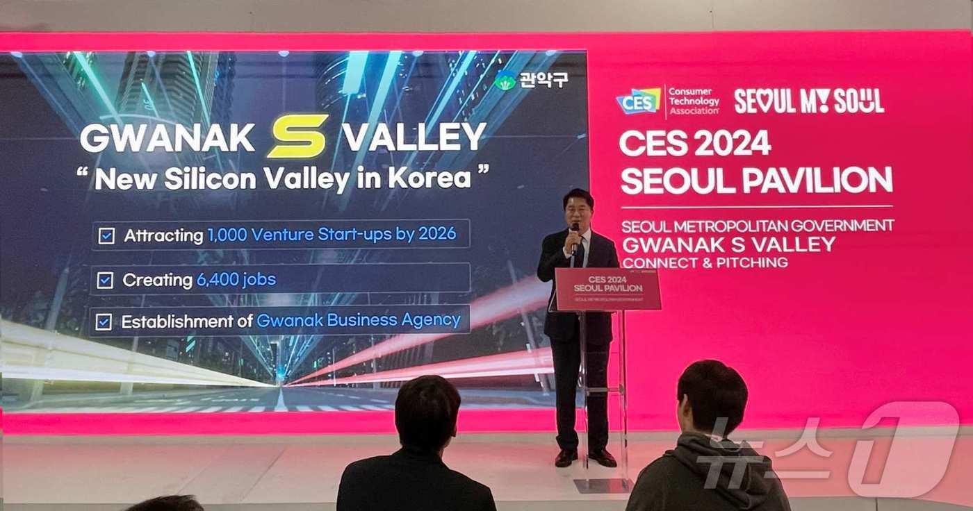 CES 2024에서 관악S밸리의 미래비전을 발표하고 있는 박준희 관악구청장.&#40;관악구청 제공&#41;