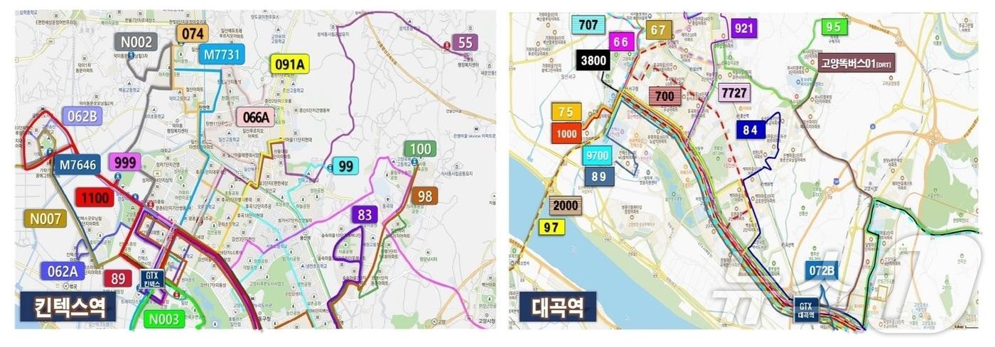 GTX-A 노선 킨텍스역과 대곡역 연계 버스 노선도. (고양시 제공)