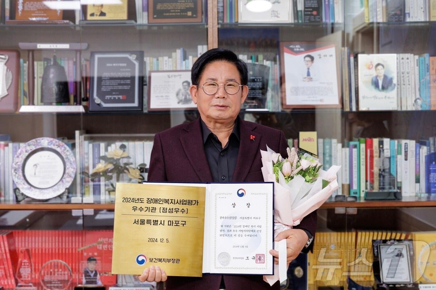 본문 이미지 - 서울 마포구가 보건복지부가 주관하는 장애인복지사업 평가에서 우수기관으로 선정됐다.(마포구청 제공)