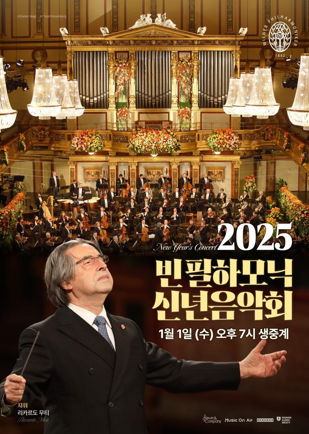 본문 이미지 - 메가박스