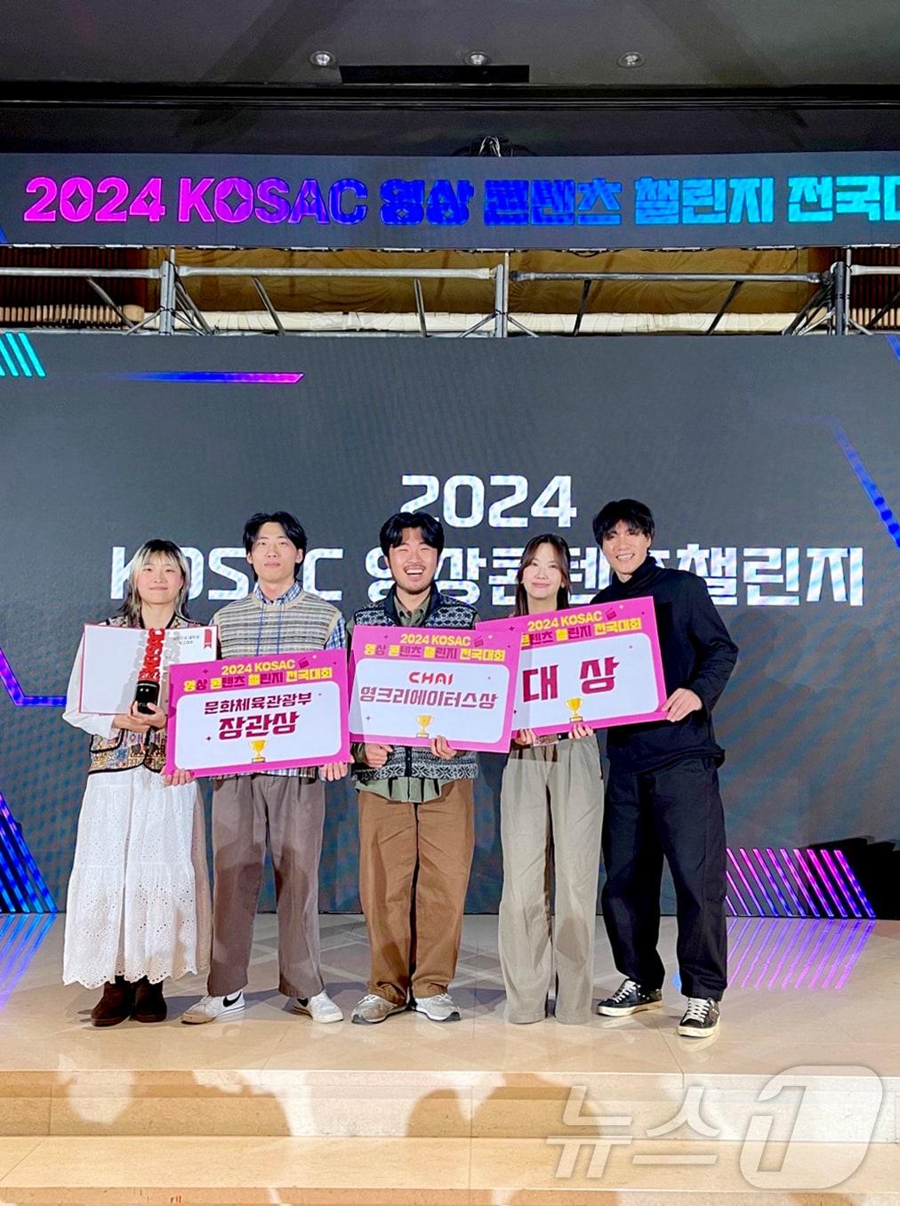 본문 이미지 - 서울예술대학교 광고창작전공 ‘개떵이들’팀(김민섭, 신유빈, 박성훈, 문서영, 지도교수 정한솔)