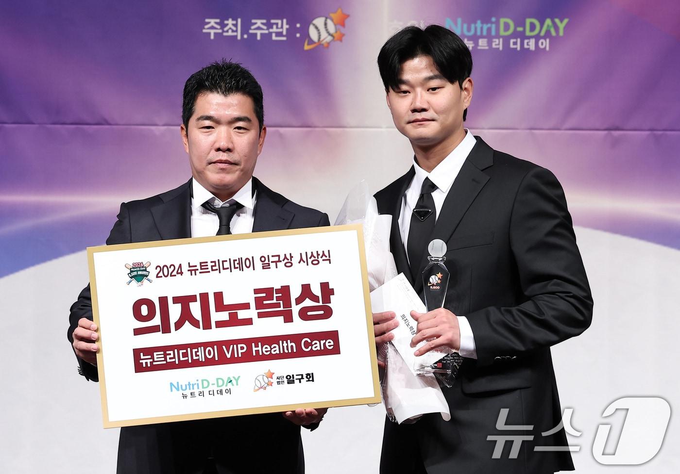 본문 이미지 - 롯데 손호영이 10일 오전 서울 강남구 리베라호텔에서 열린 2024 뉴트리디데이 일구상 시상식에서 의지노력상을 받은 후 기념 촬영을 하고 있다. 2024.12.10/뉴스1 ⓒ News1 김성진 기자