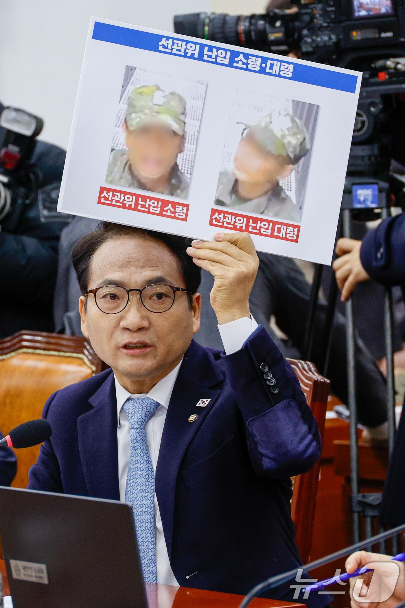 본문 이미지 - 박선원 더불어민주당 의원이 10일 오전 서울 여의도 국회 국방위원회에서 열린 계엄 관련 긴급 현안질의에서 선관위에 들어가 서버를 촬영한 군인들의 사진을 들고 있다. 2024.12.10/뉴스1 ⓒ News1 안은나 기자