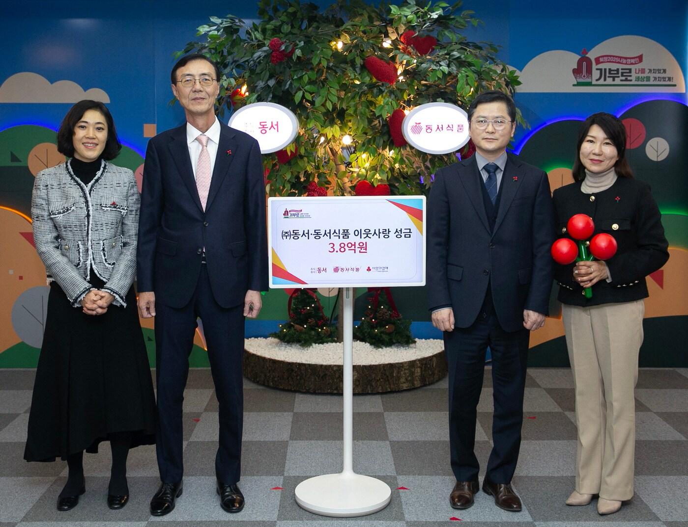 본문 이미지 - (왼쪽부터) 송정민사회복지공동모금회 사회공헌본부 팀장,  최상인 동서식품 홍보상무, 김대우 동서 상무, 김경희 사회복지공동모금회 사회공헌본부장이 10일 서울 중구 사회복지공동모금회에서 열린 성금 기탁식에서 기념촬영을 하고 있다.(동서식품 제공)