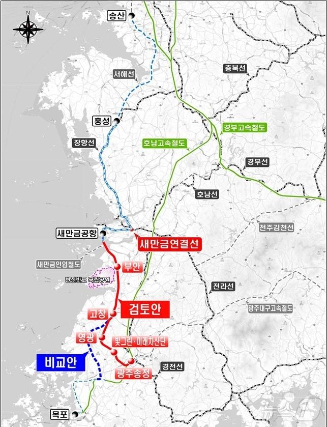 본문 이미지 - 새만금에서 부안과 고창을 거쳐 전남 목포까지 이어지는 서해안철도의 국가철도망 반영을 촉구하는 범국민 서명운동이 관련 5개 시·군에서 일제히 시작됐다. 서해안철도망 구축 예상도&#40;부안군 제공&#41;2024.12.10/뉴스1 